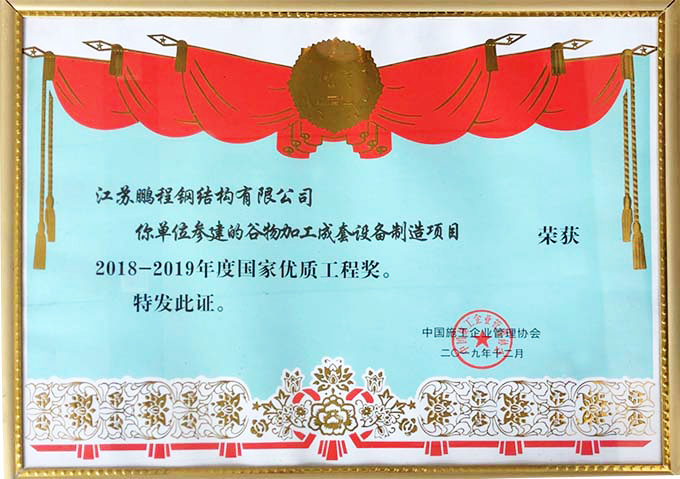 银娱优厚会717(中国)股份有限公司