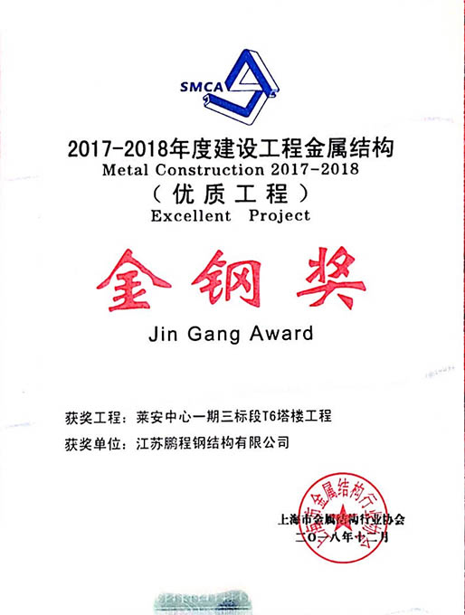 银娱优厚会717(中国)股份有限公司