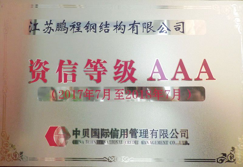 银娱优厚会717(中国)股份有限公司