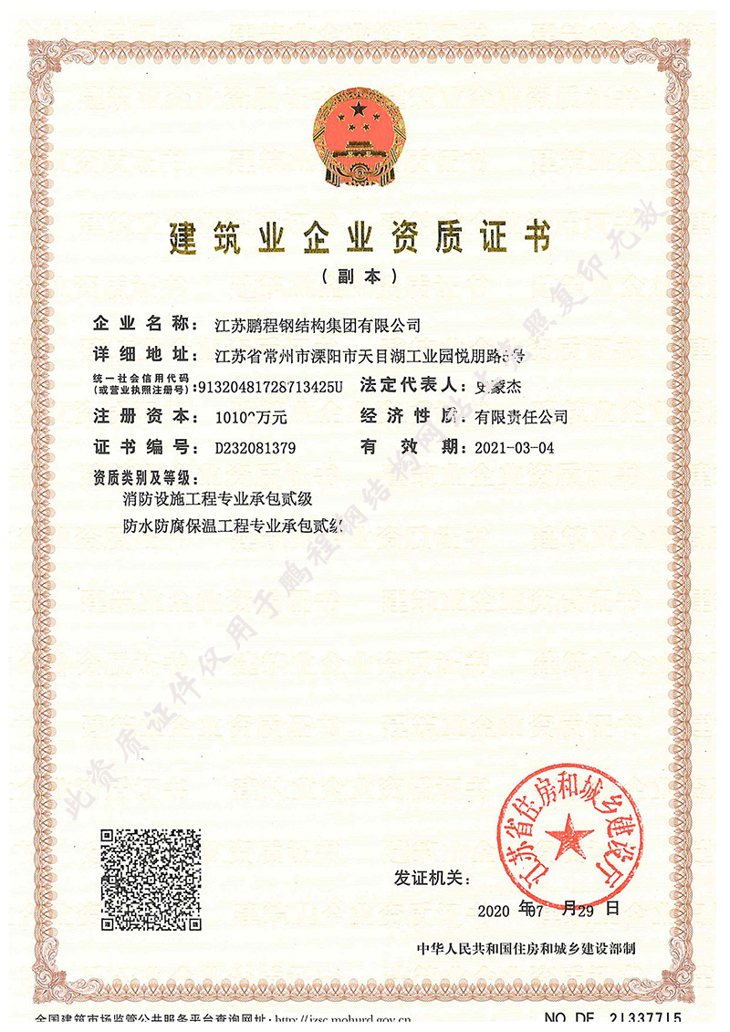 银娱优厚会717(中国)股份有限公司