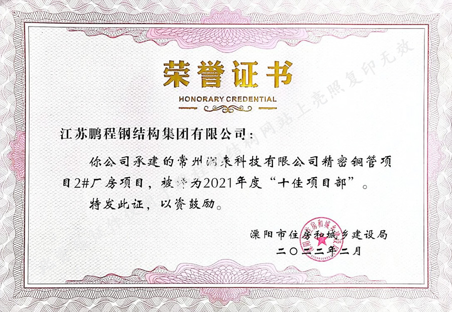 银娱优厚会717(中国)股份有限公司