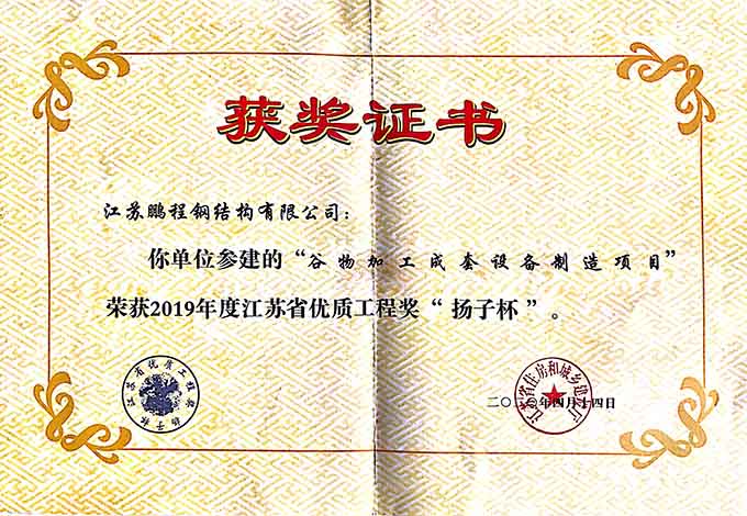 银娱优厚会717(中国)股份有限公司